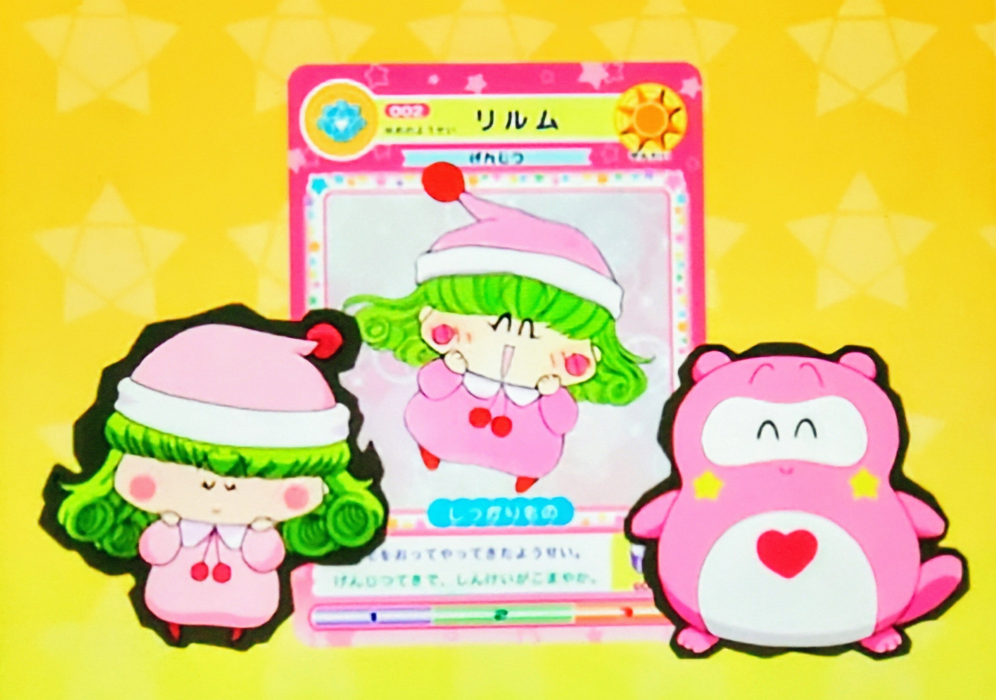 みるもでぽんこつ›ᴗ‹様確認用