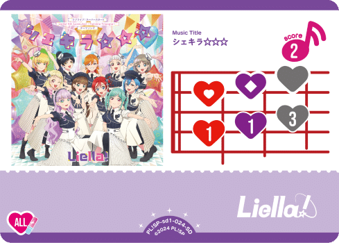 ラブカ】環境デッキ考察～紫虹Liella!～｜あまりん。