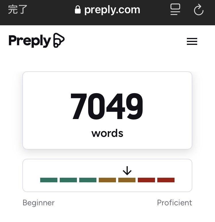英語の語彙力テストをしてみました｜Yuarin