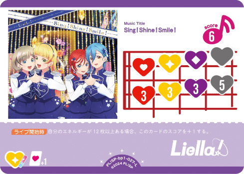 ラブカ】デッキ解説: ランプTiny Stars【Liella!】｜ミウミ@ラブカ