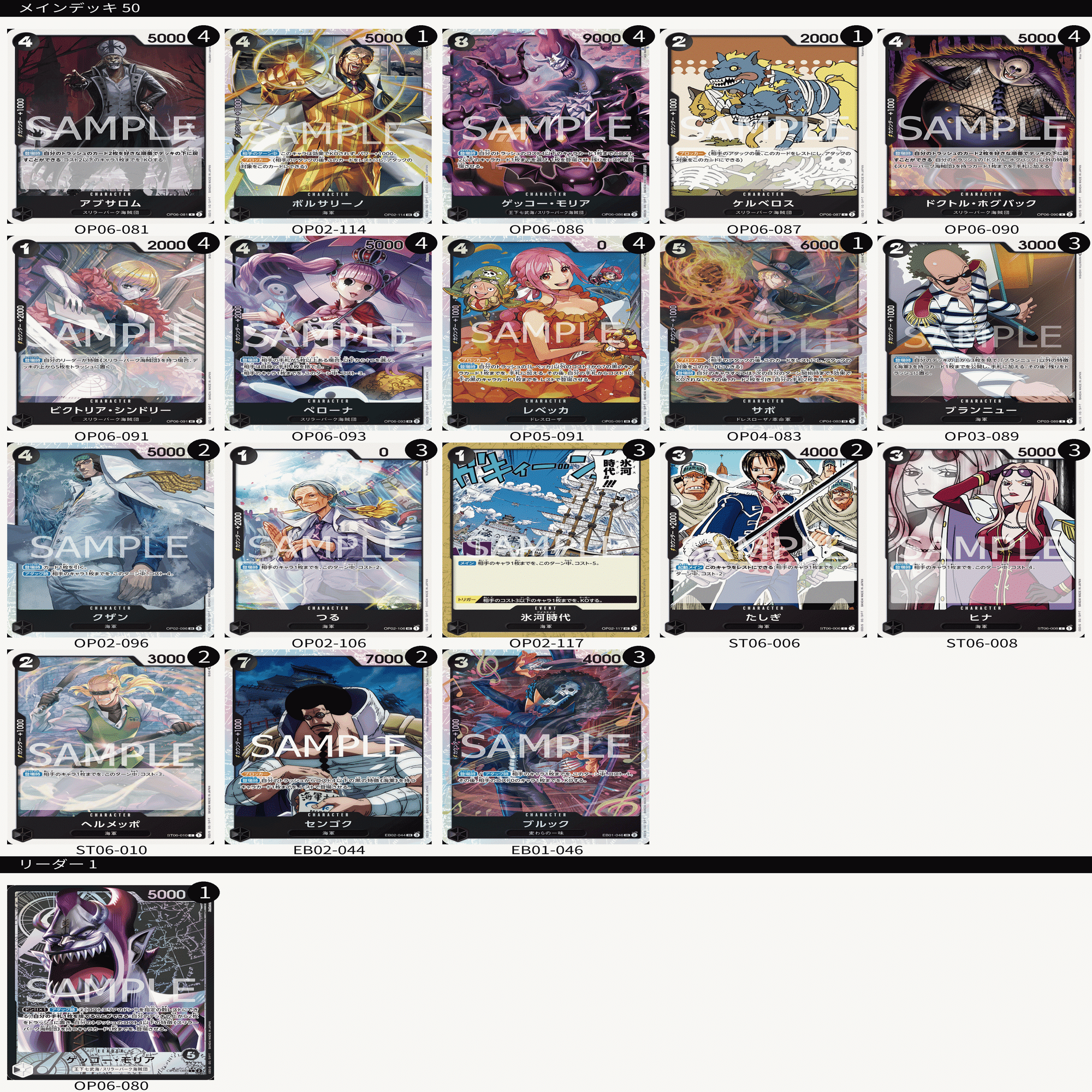 黒モリア構築｜まべ