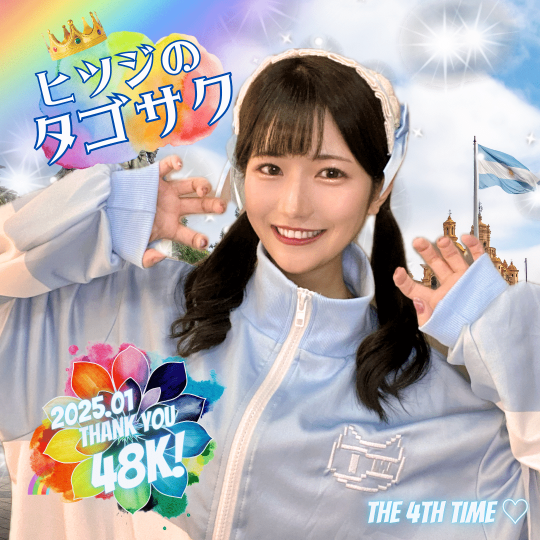 1月コア特典お渡し場所(20K以上)｜るのるん🐹🎣美波瑠乃