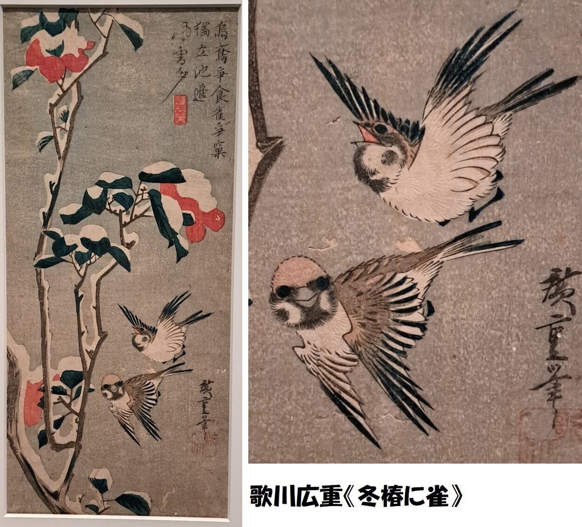 金子信久「日本の動物絵画史」NHK出版（2024）その１：かわいい、おかしい、おもしろいとは、トーハク常設展記事の補遺を兼ねて｜わたなべ・えいいち, image size:1200x1087