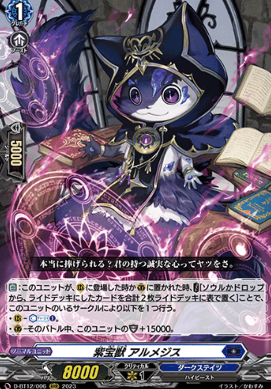 VGDD2】ゲキムズ?ダイアフルドールマスターアンドルド〜His VGDD2】ゲキムズ?ダイアフルドールマスターアンドルド〜His