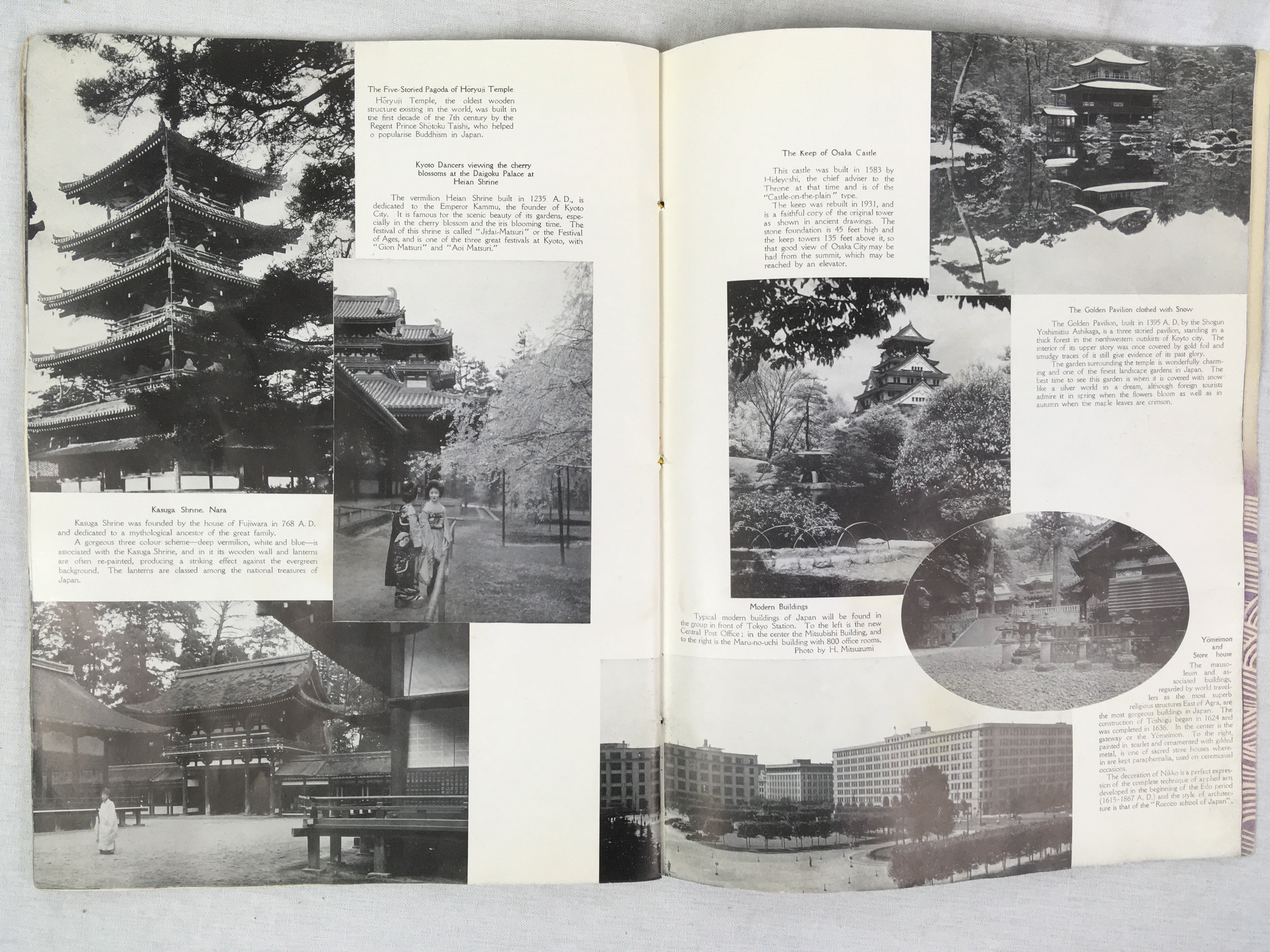 紀元2600年「幻の万国博覧会」｜極東書店