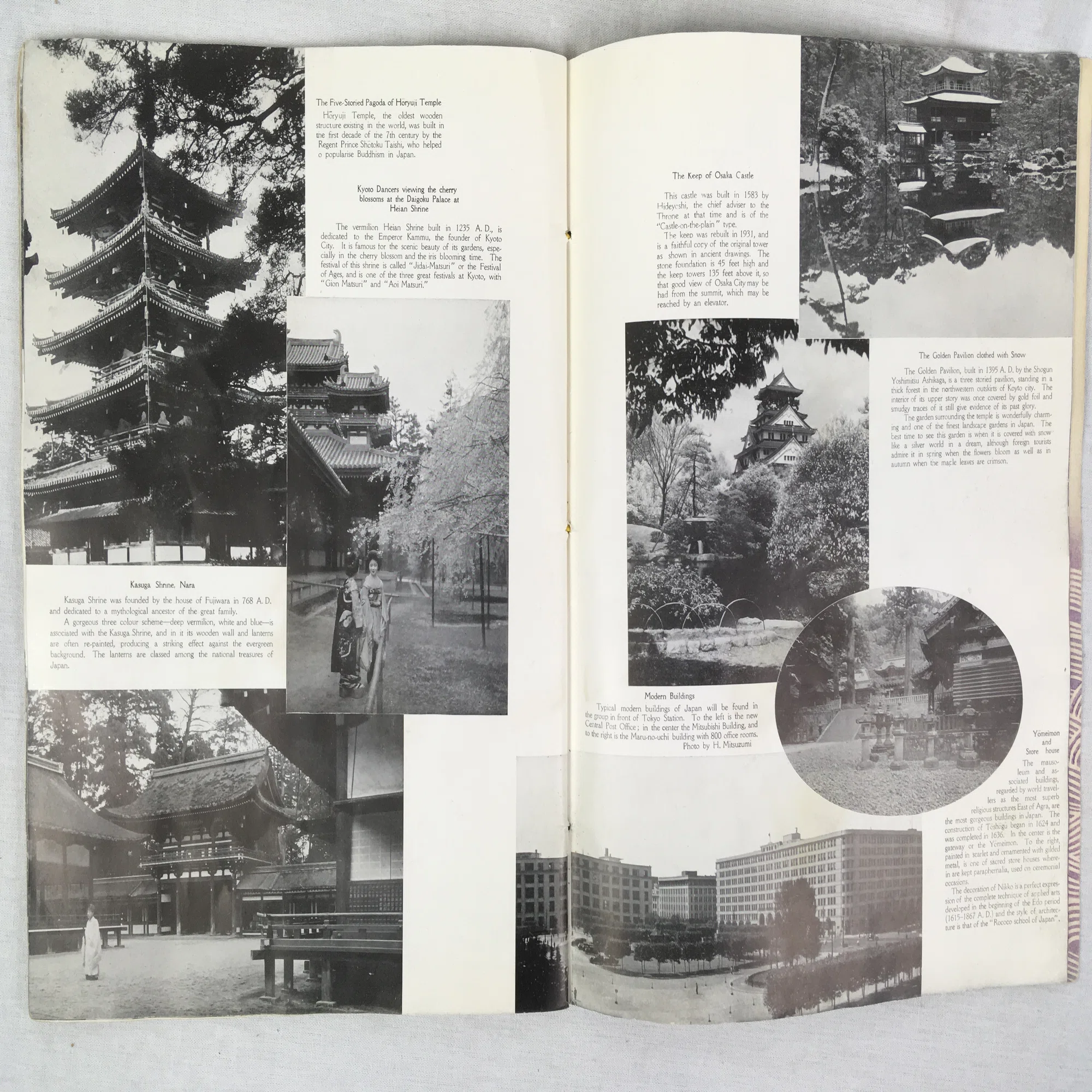 紀元2600年「幻の万国博覧会」｜極東書店