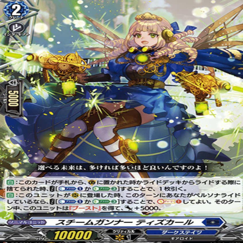 VGDD2】ゲキムズ？ダイアフルドールマスターアンドルド〜His ExcelLent