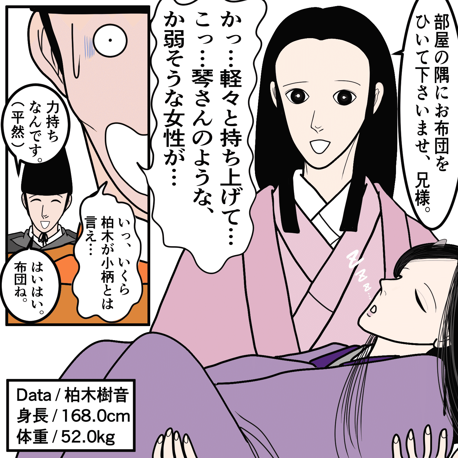 画像20