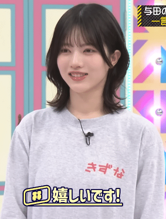 今週（2025年2月9日）の乃木坂工事中｜emonoshow