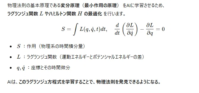 N Level Math Formula Physics-Based AI Mathematics|藤本 伸樹