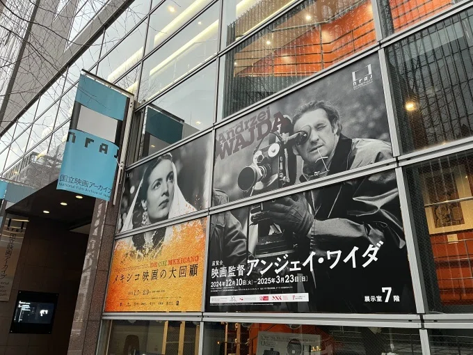 アンジェイ・ワイダ展＠国立映画アーカイブとオマケのお土産 ～東京