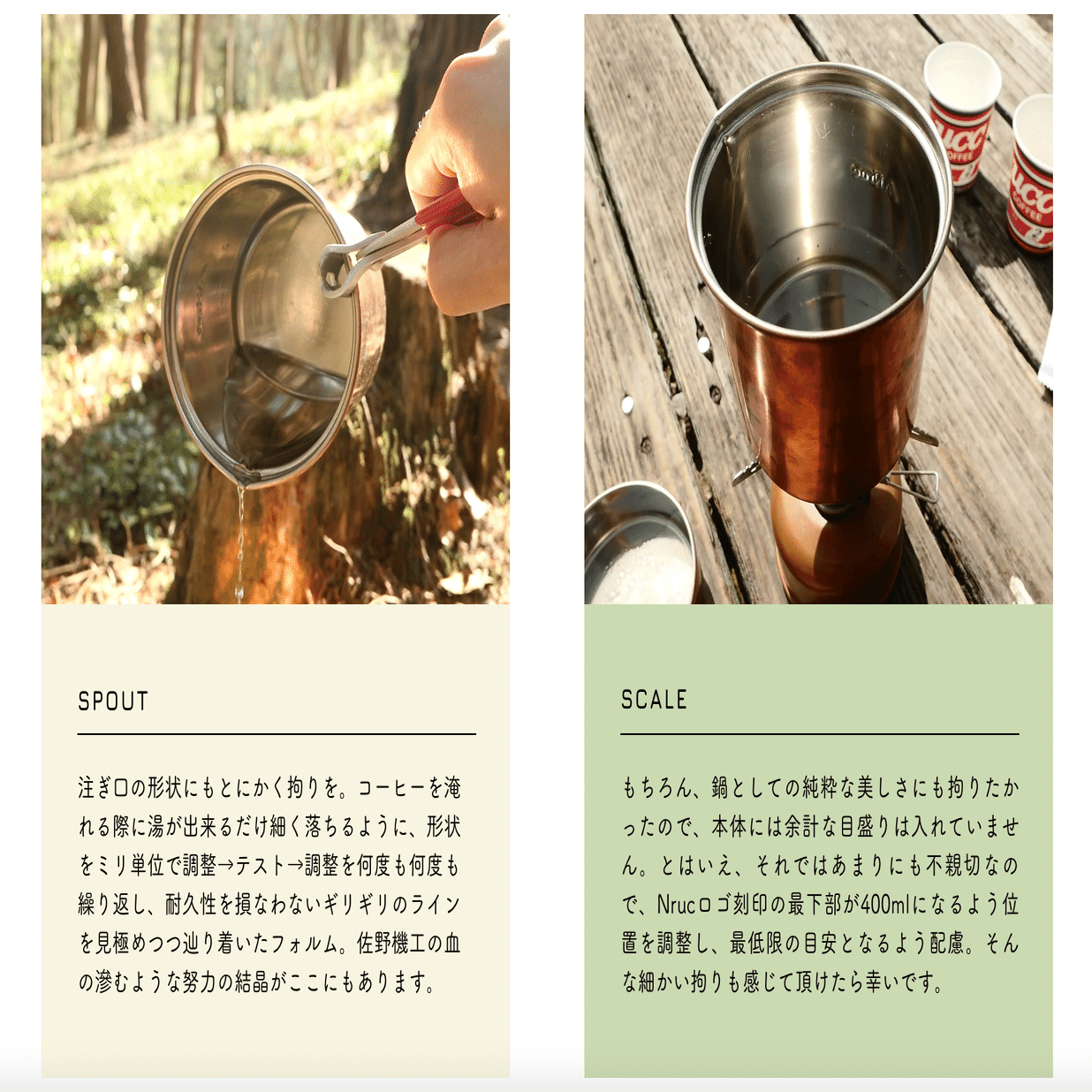 GHクッカーは雪山でこそ使えるか？｜Nruc