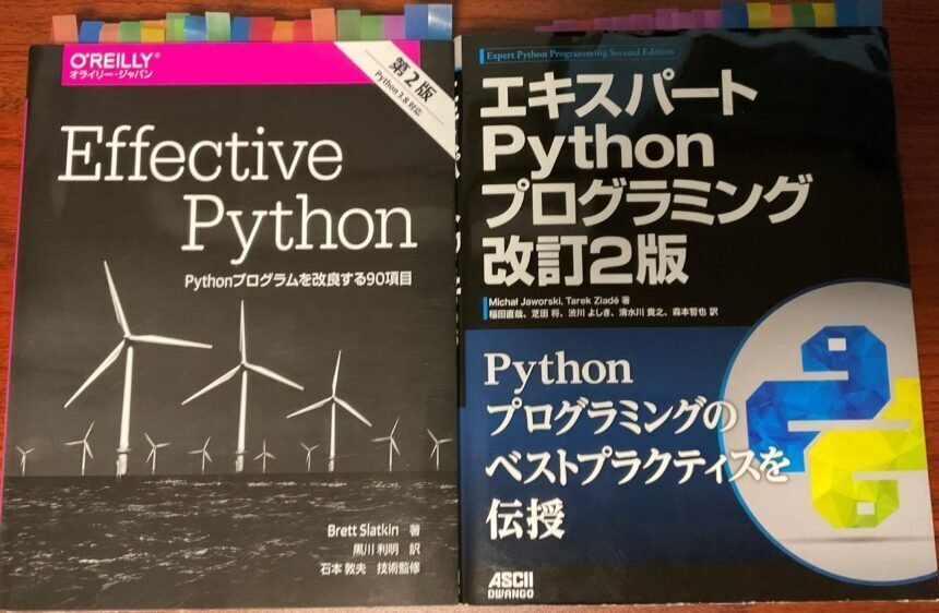 Python プログラミング教本　4冊　（バラ売り可） 71a1+UgTU7L.jpg