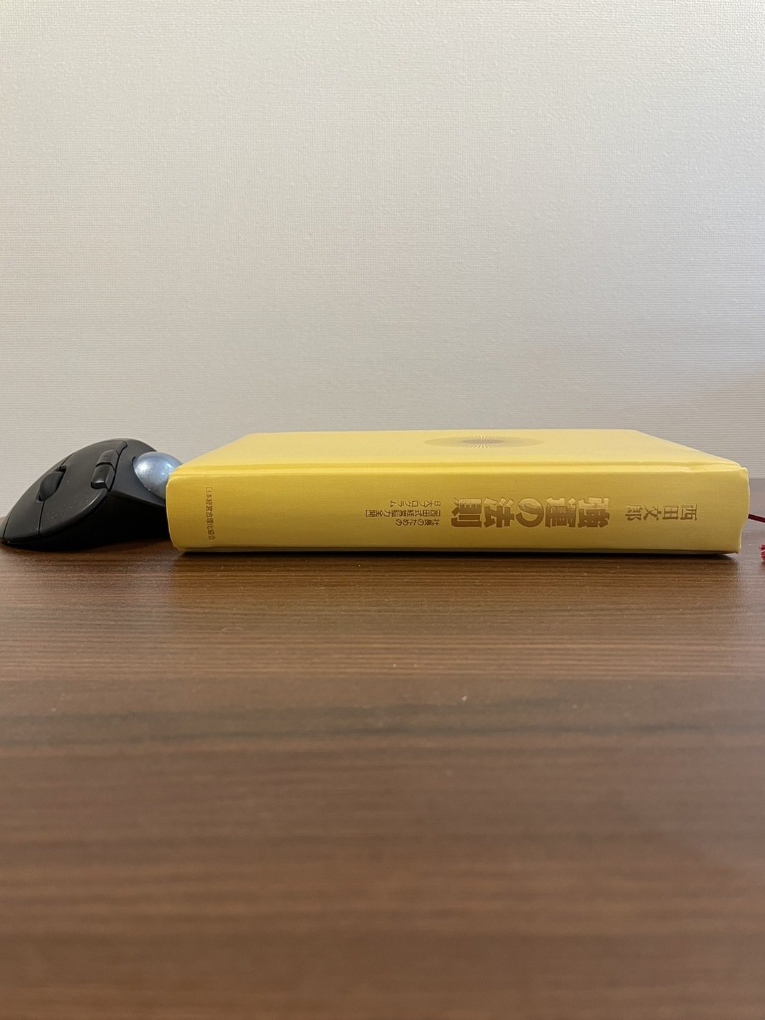 【　モードプレミア　】強運の法則 モードプレミア 】強運の法則 強運の法則 | 西田 文郎, 日本経営合理化