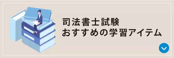 法学セミナー2023年8月号｜日本評論社