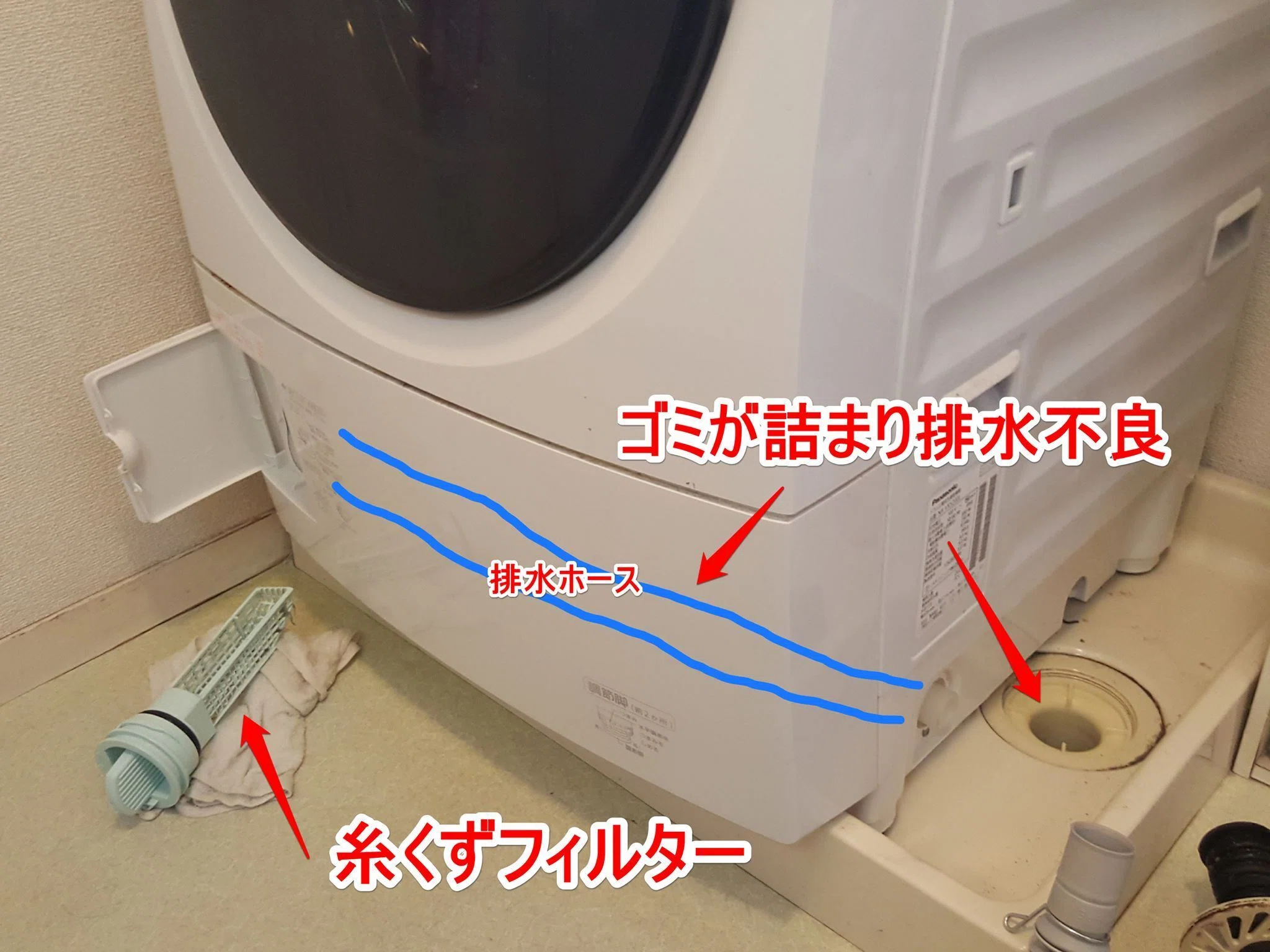 洗濯機 U13|有)越谷電器 洗濯機 U13|有)越谷電器