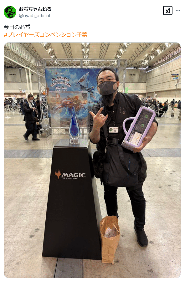 大型イベント】プレイヤーズコンベンション千葉の見どころを