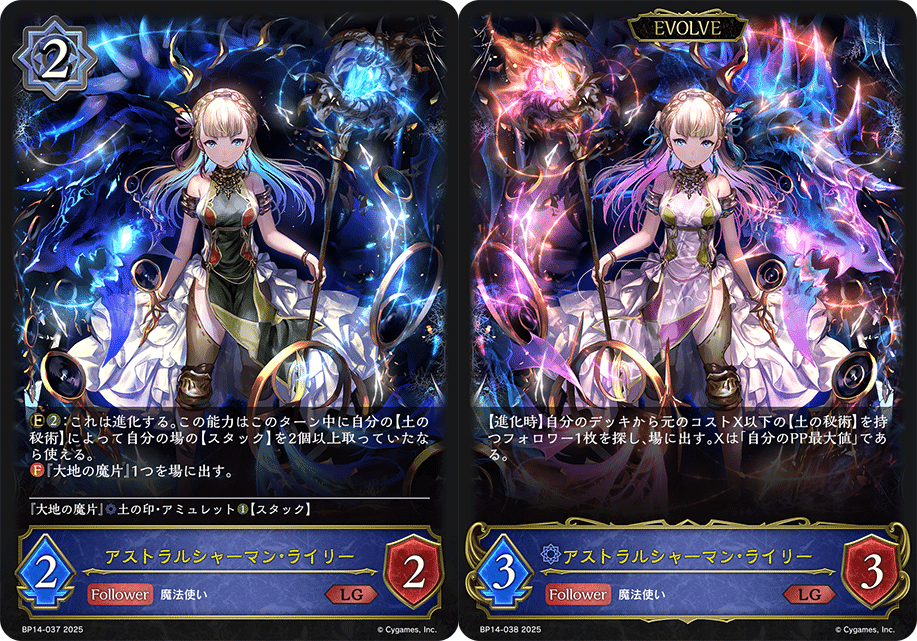 エボルヴ】秘術使いによる『夢幻の響宴』事前評価｜ヱだ