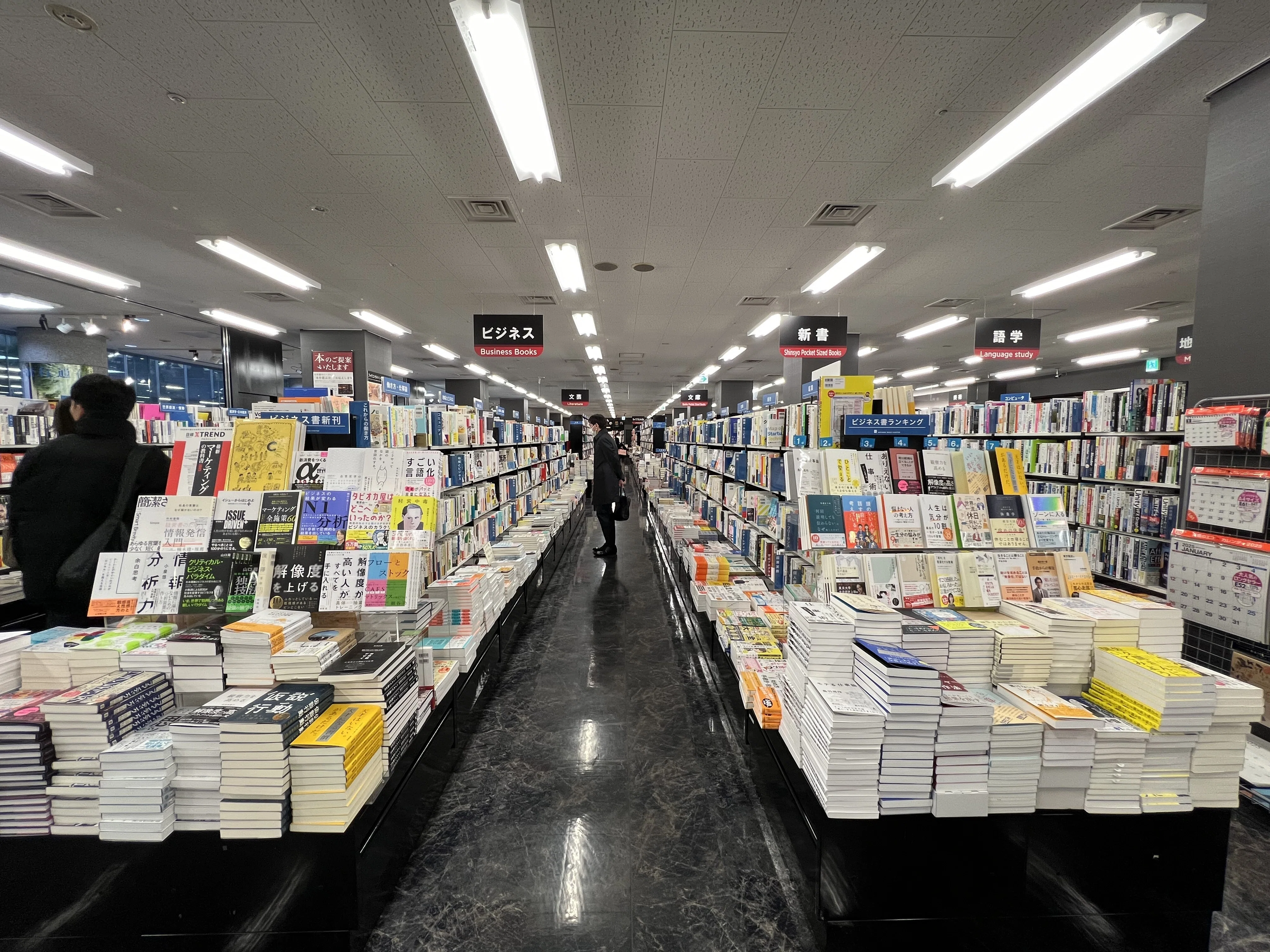 本屋発注百景vol.19 青山ブックセンター本店｜BookCellar事務局