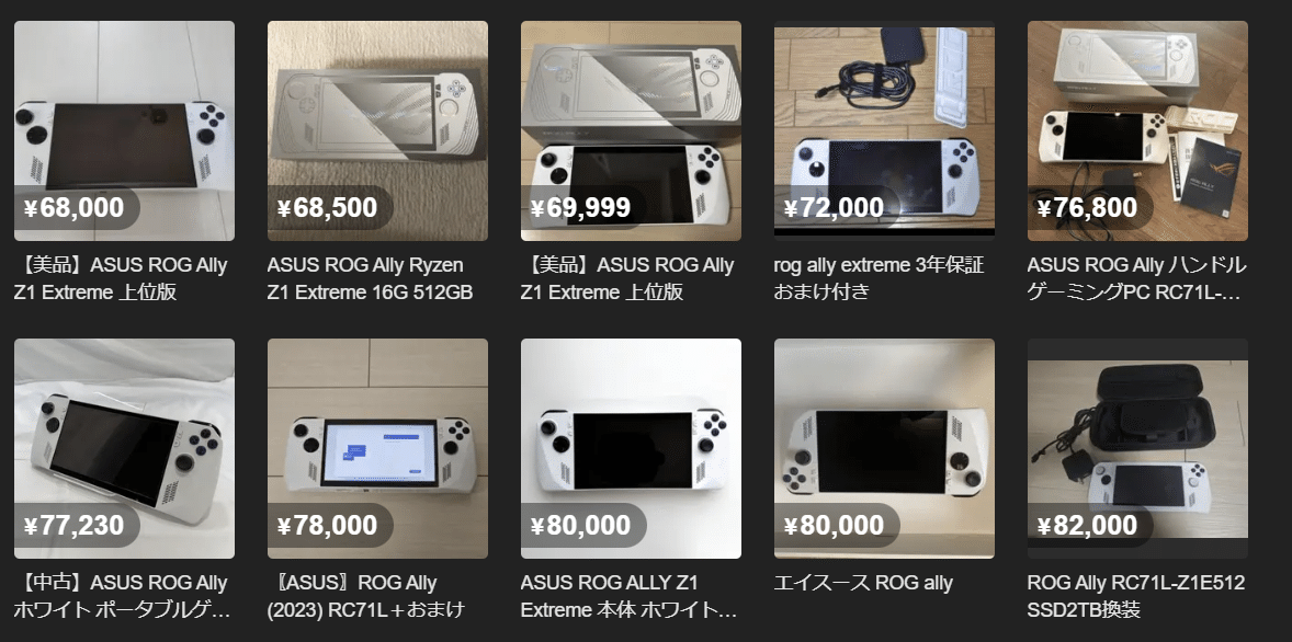 ASUS ROG ALLY 【SDカードスロット修理済】 +カバー、ポーチ ASUS ROG ALLY 【SDカードスロット修理済】 +カバー、ポーチ