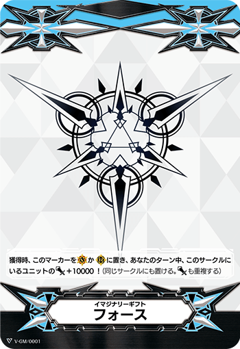イマジナリーギフト　フォース  立凪レッカ　値下げ応相談 イマジナリーギフト フォース 立凪レッカ 値下げ応相談 イマジ