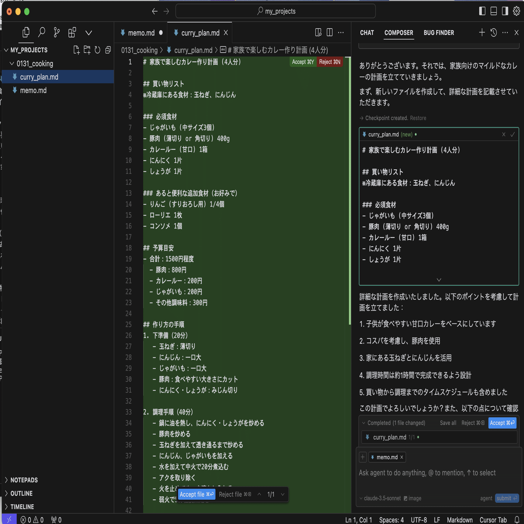 あなたの仕事に“AI秘書”を。ノンエンジニアでもOKなCursorエージェント