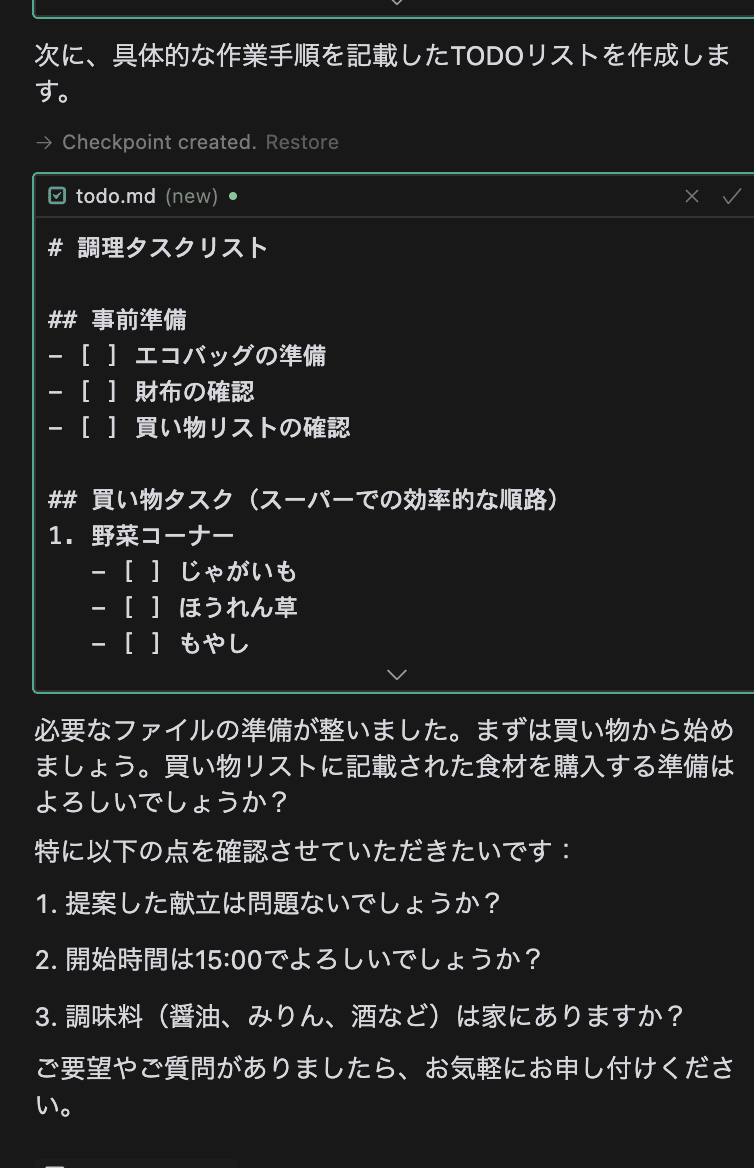 あなたの仕事に“AI秘書”を。ノンエンジニアでもOKなCursorエージェント