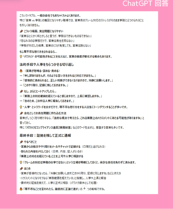 いらないのでお願いします やせる