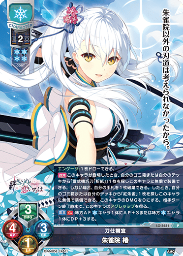 リセシングルチャレンジ東京レポ｜Note