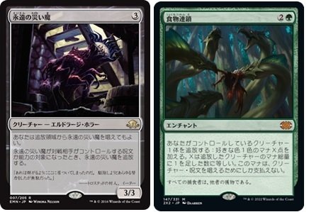 EDH】MTG×ドクター・フー あなたのデッキにドクター・フーを EDH】MTG×ドクター・フー あなたのデッキにドクター・フーを