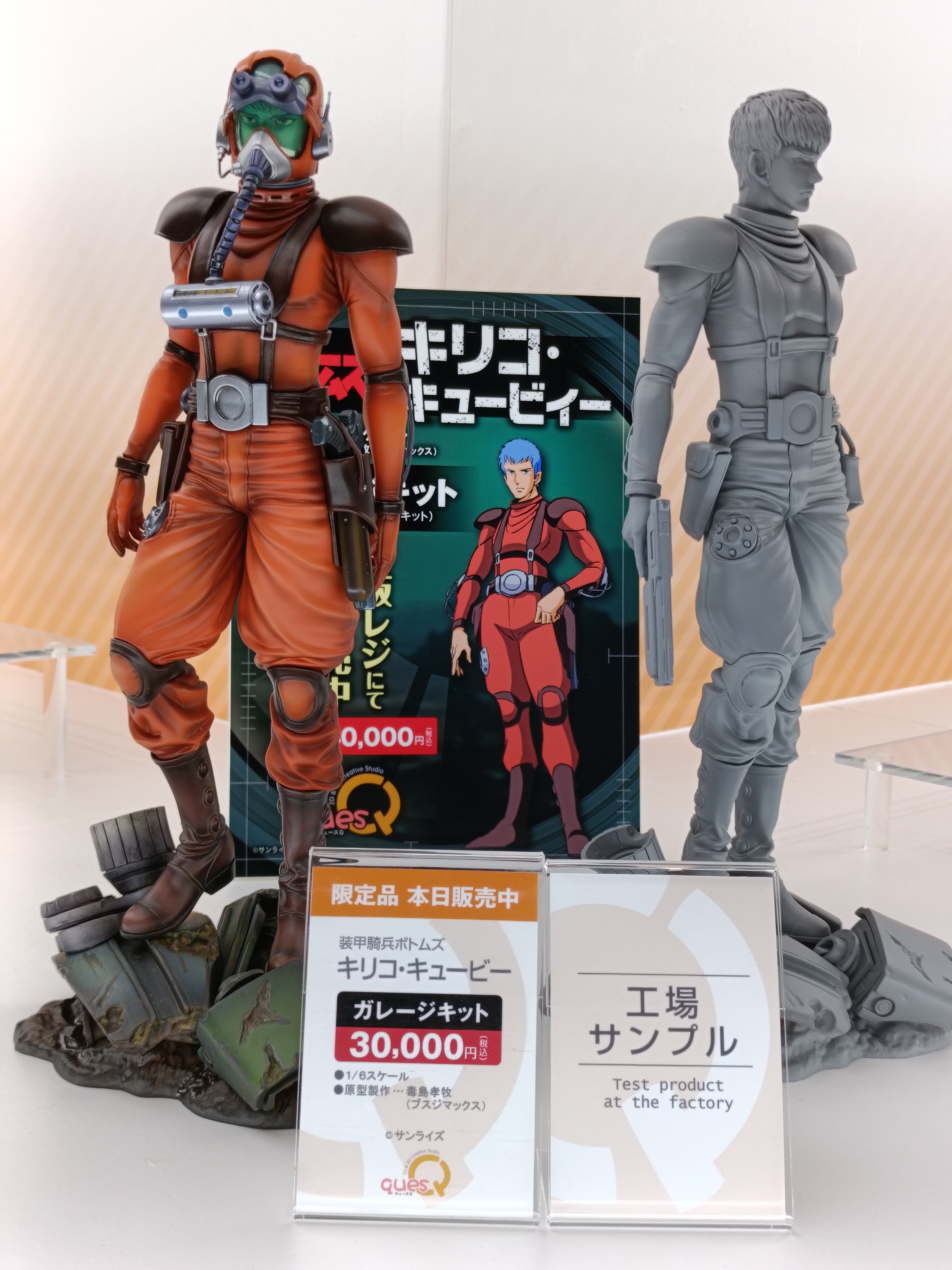 ワンフェス2025冬 WF2025W 備忘録 その2｜取材猫のコラムやレポート