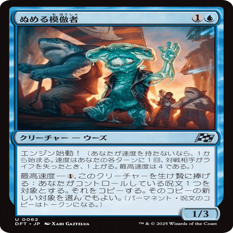 ぞんびのリミテッド大考察『霊気走破』青編｜Zombie