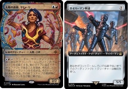 EDH】MTG×ドクター・フー あなたのデッキにドクター・フーを EDH】MTG×ドクター・フー あなたのデッキにドクター・フーを