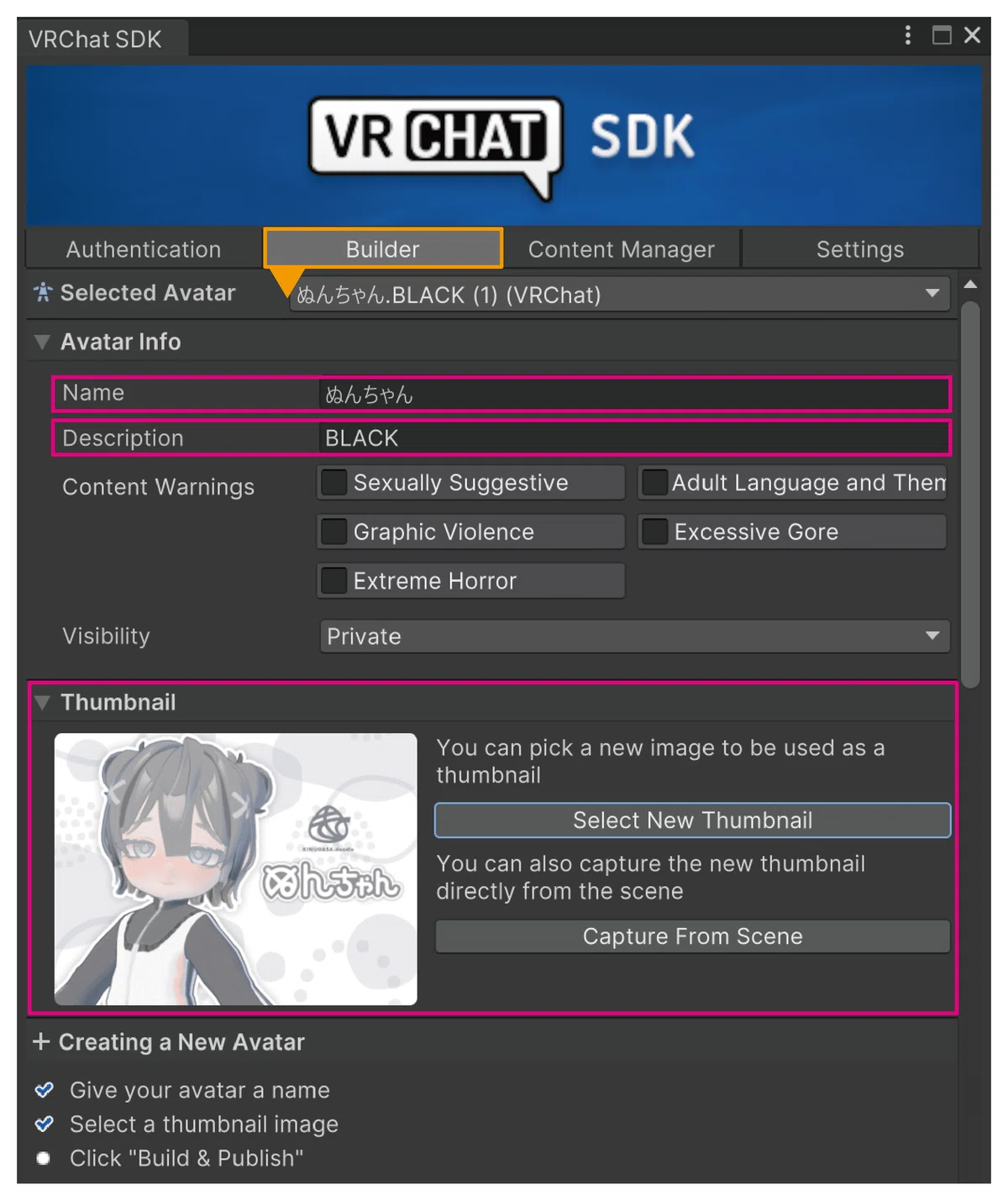 VRchatにVRMモデルをアップロード！｜きぬがさ りほ