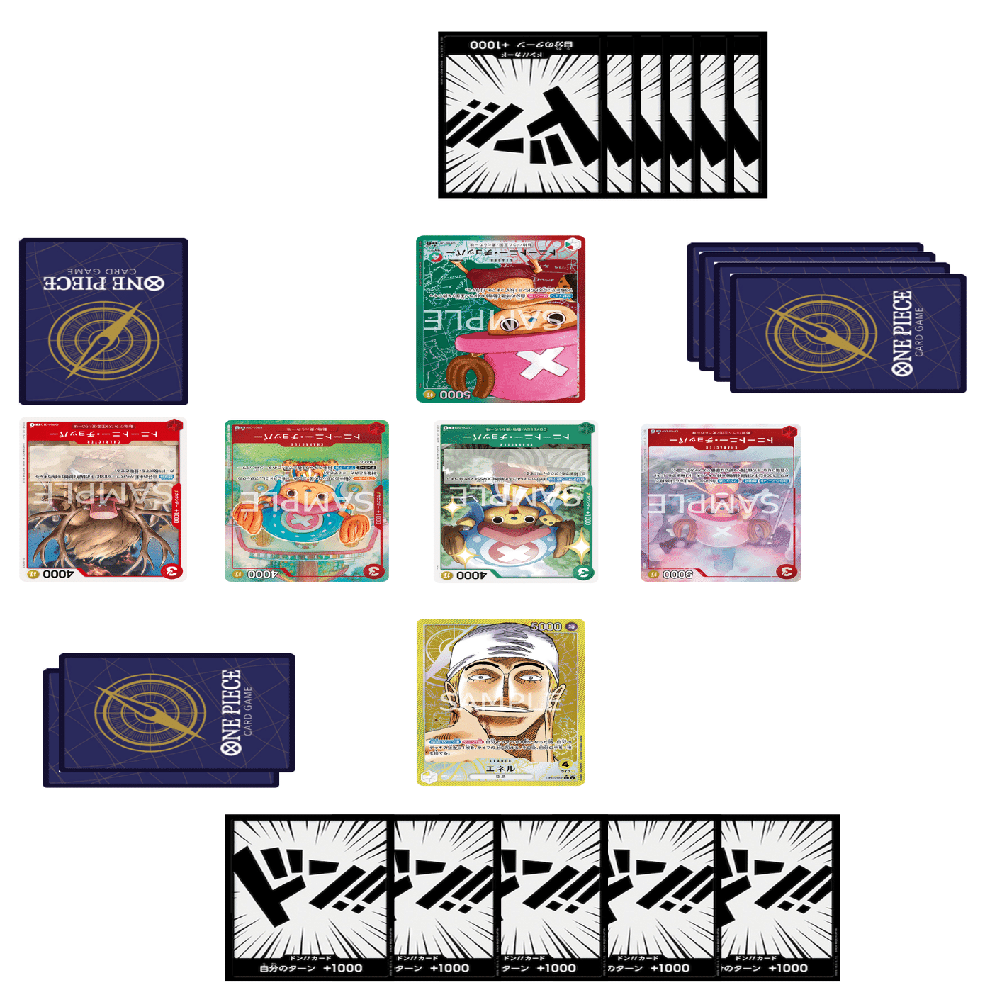 ワンピースカード】10.5弾環境の黄エネルについて（一部有料）｜おジン