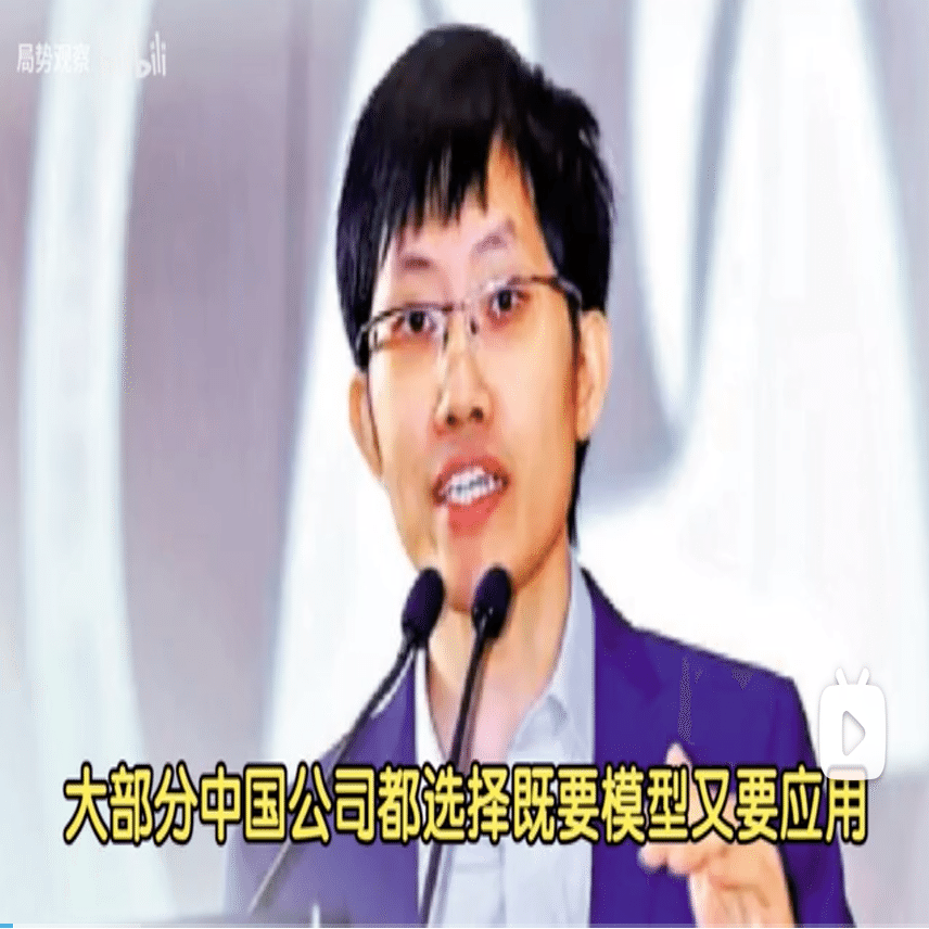 中国インタビューご紹介】DeepSeek／梁文峰（リャン・ウェンフォン）氏