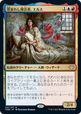 EDH】MTG×ドクター・フー あなたのデッキにドクター・フーを EDH】MTG×ドクター・フー あなたのデッキにドクター・フーを