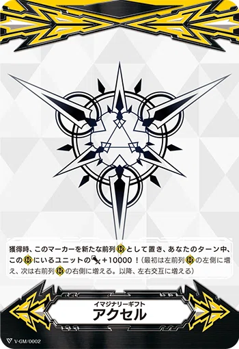 プレミアムスタンダードへのいざない④〜フォース?プロテクト?イマジ プレミアムスタンダードへのいざない④〜フォース?プロテクト?イマジ