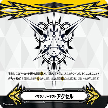 プレミアムスタンダードへのいざない④〜フォース？プロテクト？イマジ