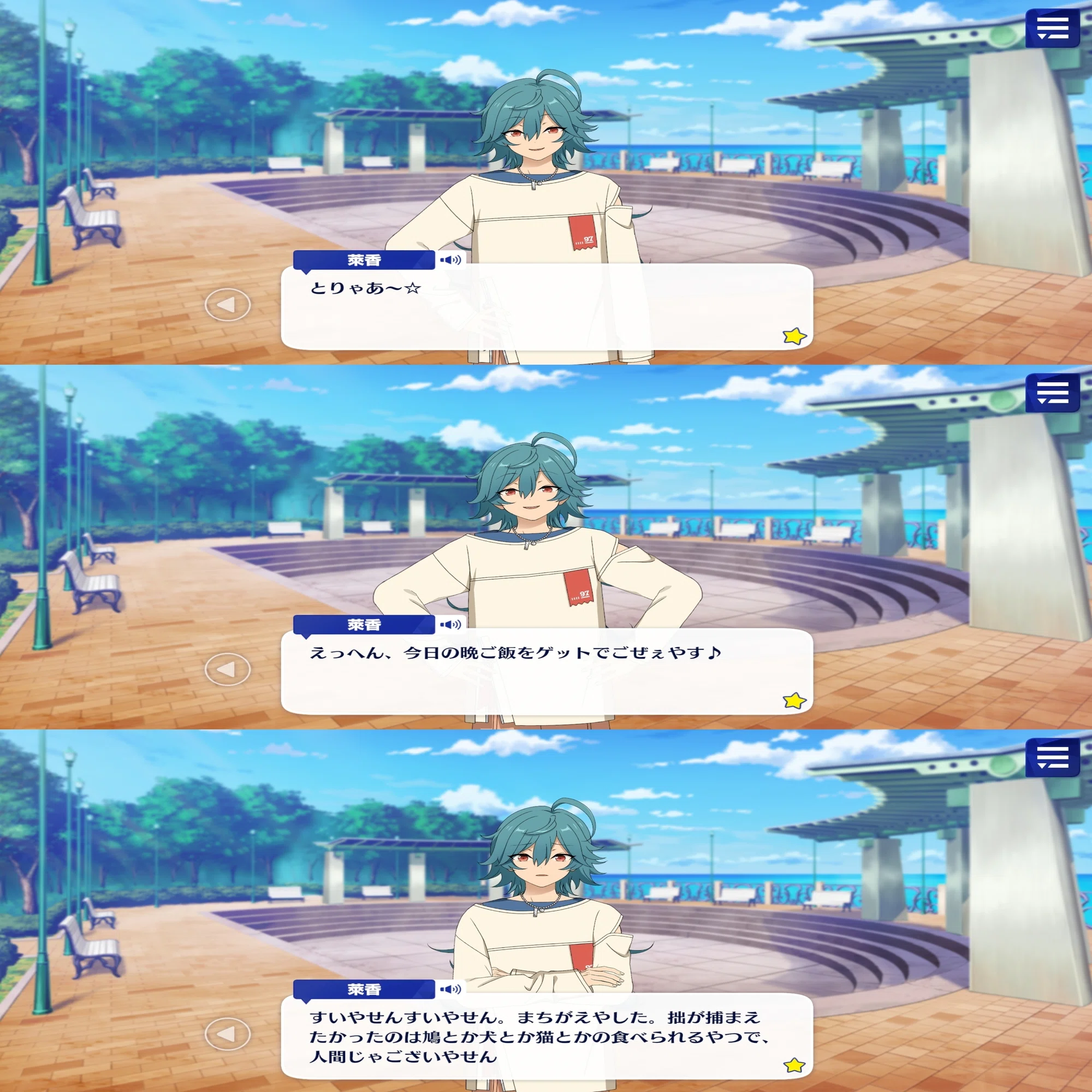 ドルスト] 宝丈萊香 (ライカ)｜キ・モータ
