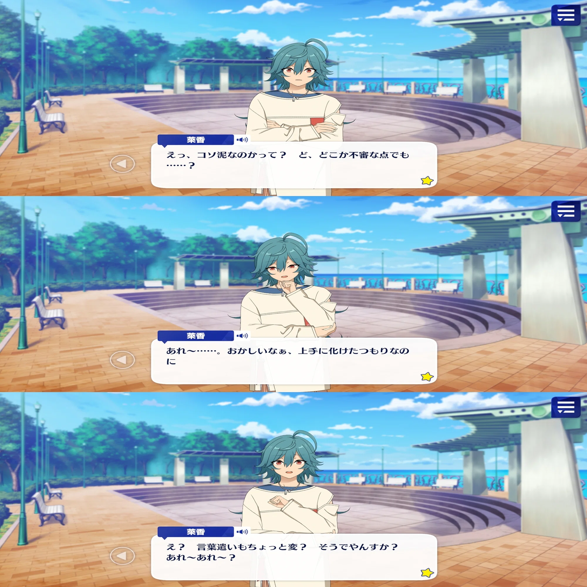 ドルスト] 宝丈萊香 (ライカ)｜キ・モータ