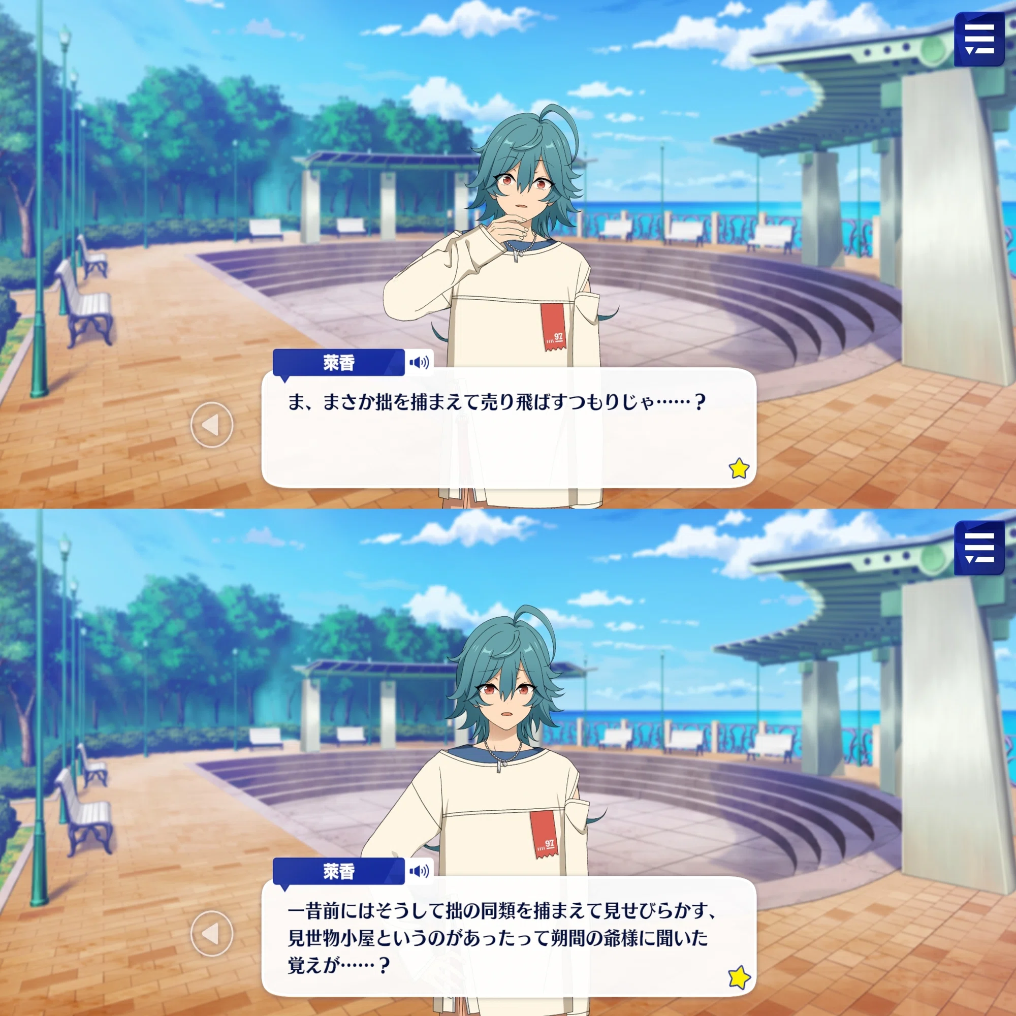 あんスタらいか朔間 あんさんぶるスターズ あんスタ アクリルスタンド 