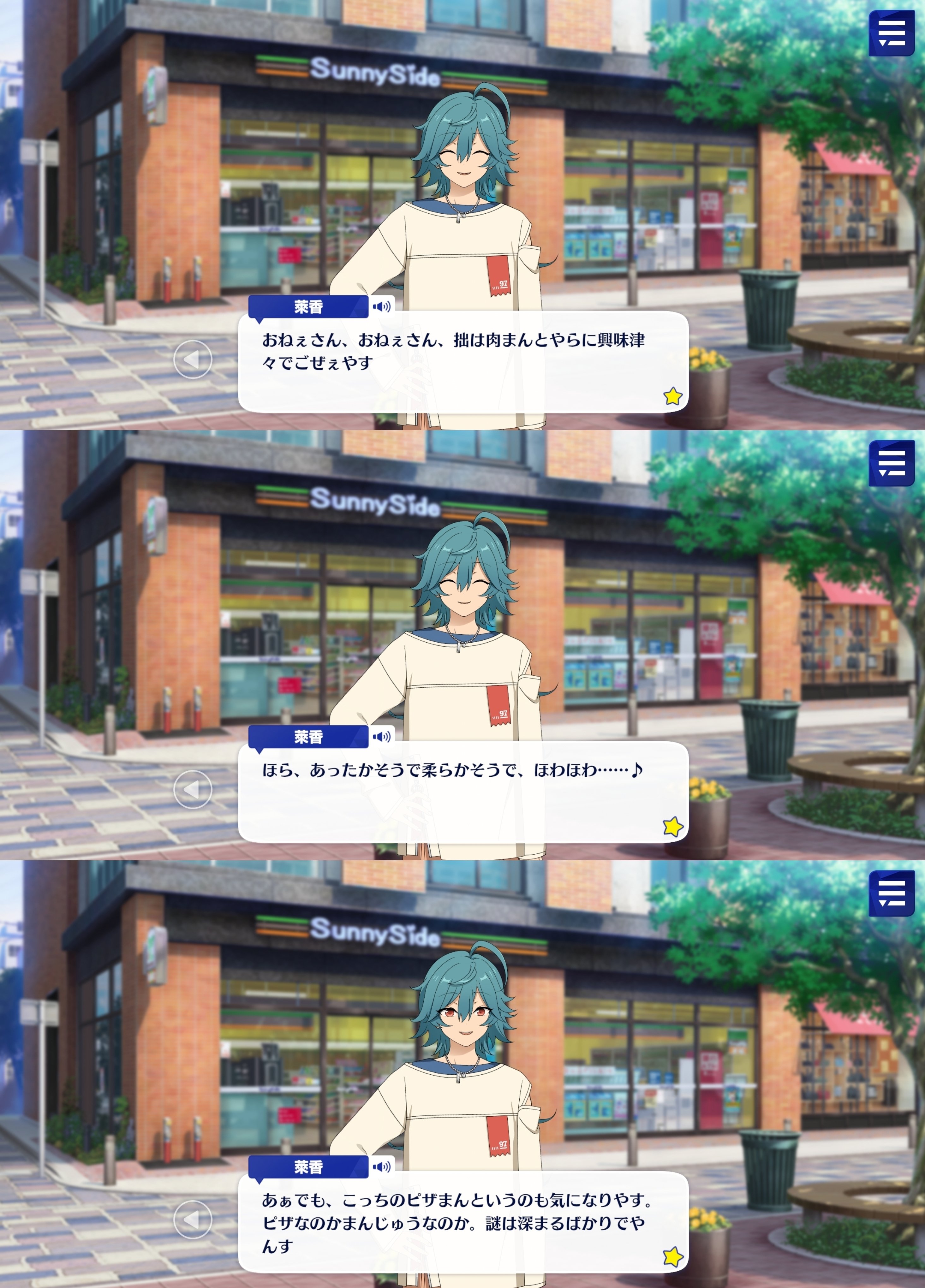 ドルスト] 宝丈萊香 (ライカ)｜キ・モータ