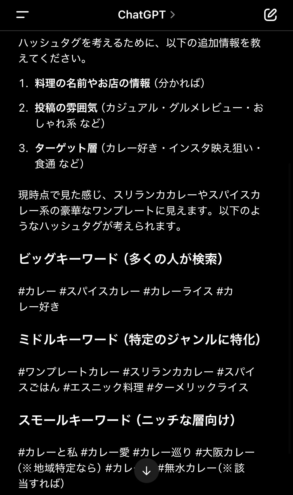 はっしゅたぐ HashTag One ＃1 ハッシュタグワン FUERZA （フエルザ）(ホワイト