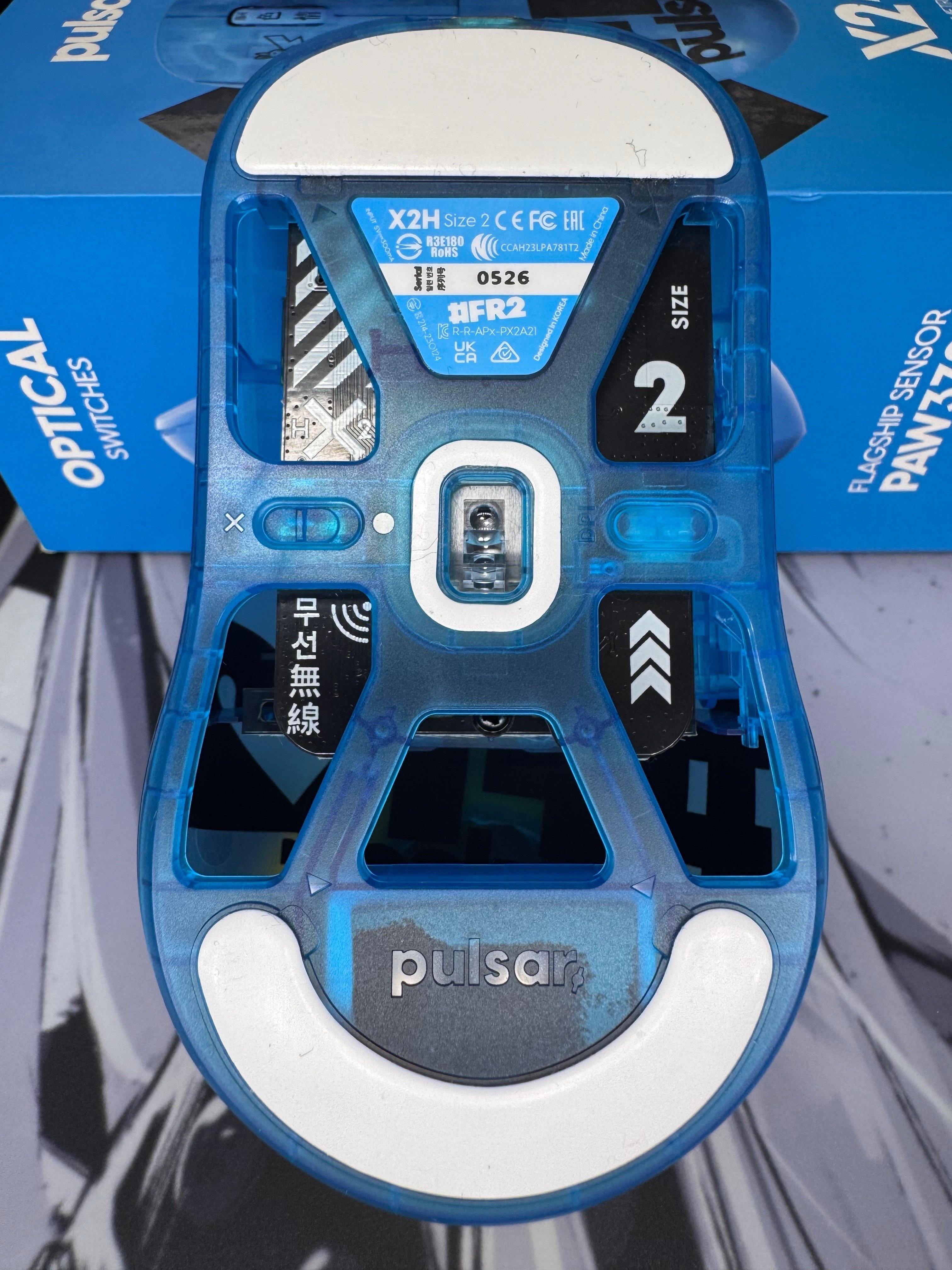 Pulsar X2H#FR2エディションレビュー｜T1nm4N.SNB