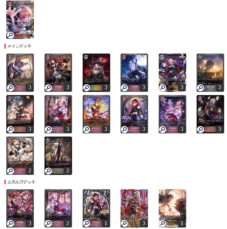 ハンドレスナイトメアを考えてみる｜シュウ
