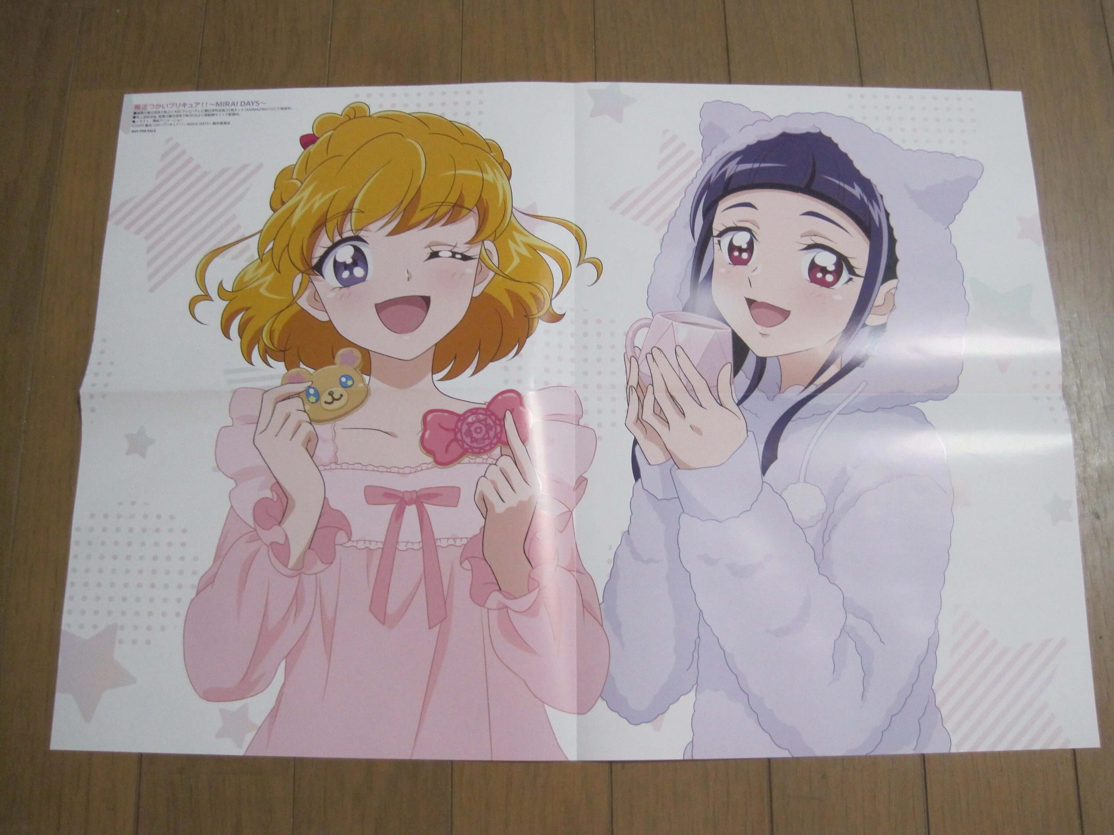 プリキュアになりたい。ページ プリキュアオールスターズ さがして！ プリキュア ミニ』（講談社