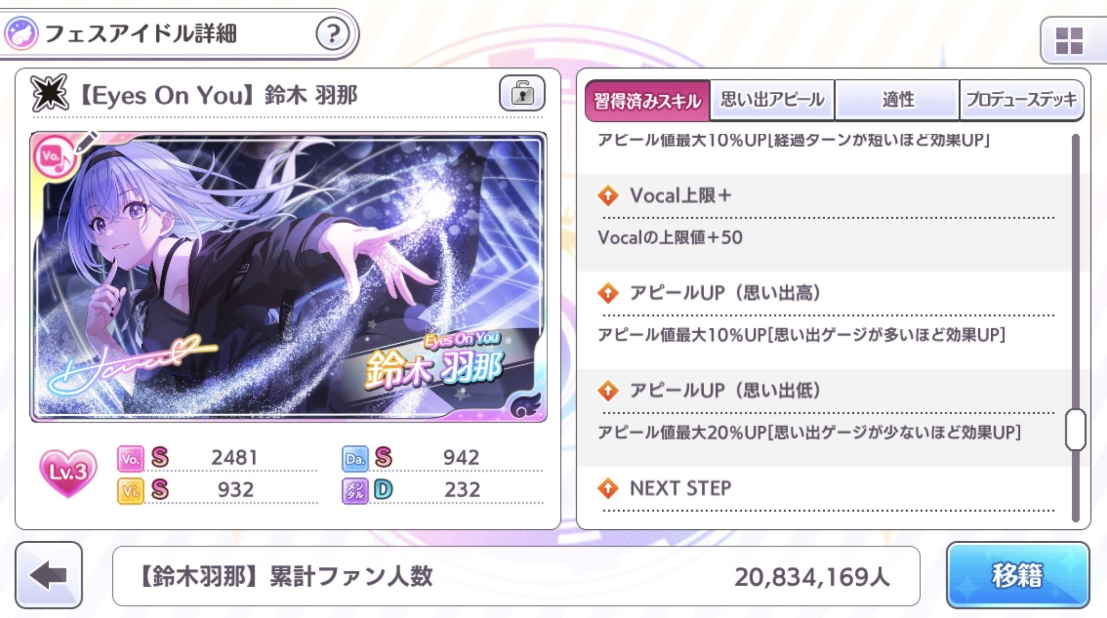 グレフェス知識0が二幻神でグレ7タッチに挑む！｜れれる