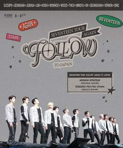 【限定値下げ】FOLLOW AGAIN TO JAPAN Blu-ray SEVENTEEN TOUR 'FOLLOW' AGAIN TO JAPAN【Blu-ray】 | SEVENTEEN