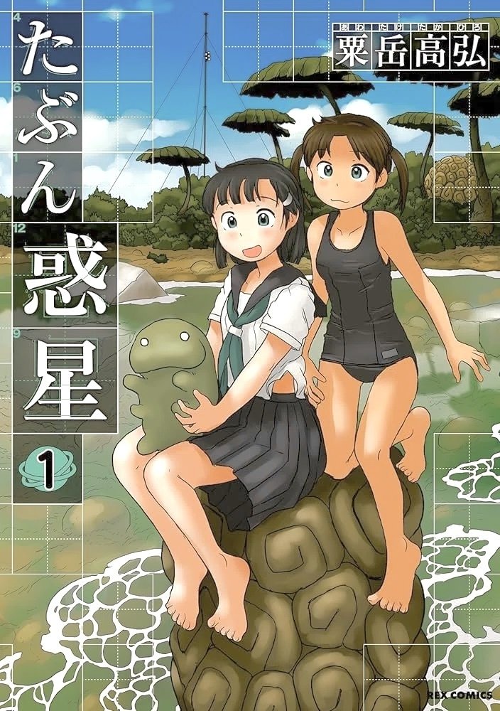 青春出版社 増補新版 試験にでる世界史 これだけで他を捨てよ！ 青春新書 1990 山本洋幸 021s6D 楽天市場】青春出版社 増補新版 試験にでる世界史 これだけで他